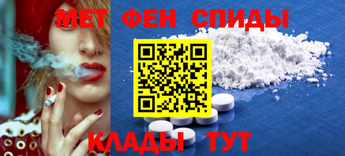Каннабис  Вход с VPN  COCAIN  Нижнекамск  МЕТАМФЕТАМИН  Мефедрон кристаллы  MDMA  Кетамин 