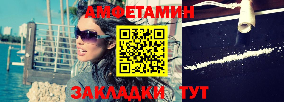 АМФ Premium Нижнекамск