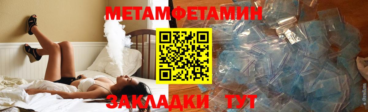 Амфетамин Розовый  АМФ  Нижнекамск  мега tor  Вход с VPN 