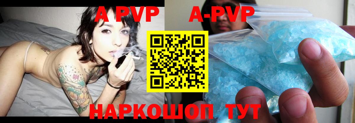 А ПВП СК КРИС  Alfa_PVP VHQ  Вход с VPN  Нижнекамск 