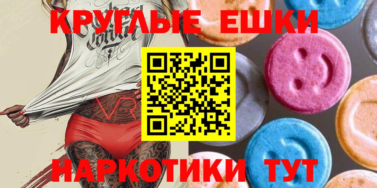 блэк спрут зеркало  Вход с VPN  даркнет сайт  Нижнекамск  Ecstasy Cube  ЭКСТАЗИ mix 