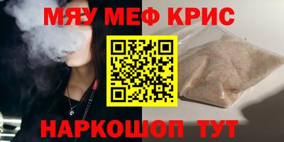 скорость mdpv Чебаркуль
