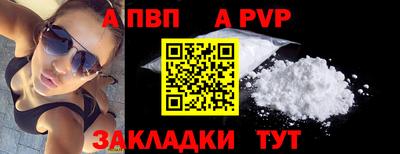мефедрон мука Чебоксары
