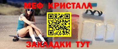скорость mdpv Чебаркуль