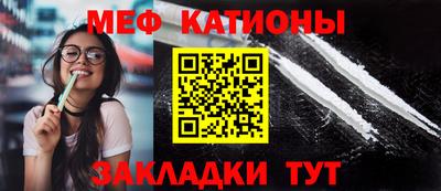 скорость mdpv Чебаркуль