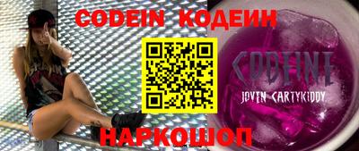 мефедрон мука Чебоксары