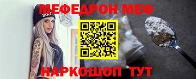 мефедрон мука Чебоксары