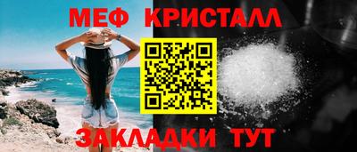 скорость mdpv Чебаркуль