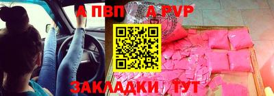 тгк Чапаевск