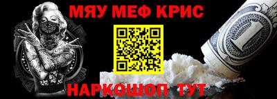 мефедрон мука Чебоксары