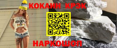 мефедрон мука Чебоксары