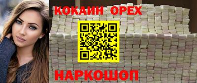 мефедрон мука Чебоксары