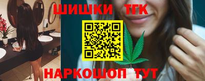 тгк Чапаевск