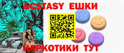 мефедрон мука Чебоксары