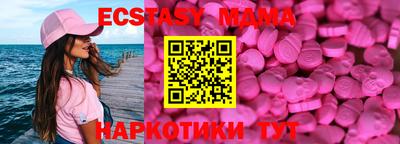 скорость mdpv Чебаркуль