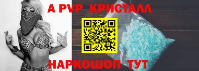 тгк Чапаевск