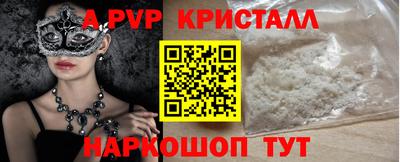 тгк Чапаевск