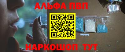 тгк Чапаевск