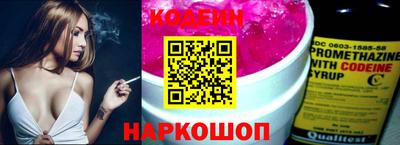 тгк Чапаевск