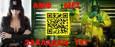 мефедрон мука Чебоксары