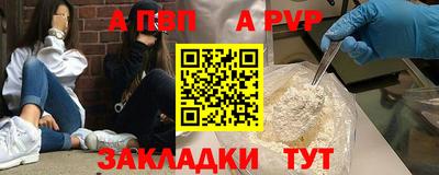 мефедрон мука Чебоксары