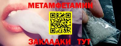мефедрон мука Чебоксары