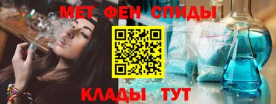 скорость mdpv Чебаркуль