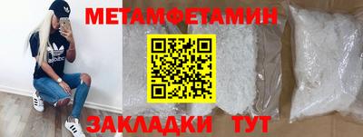 тгк Чапаевск