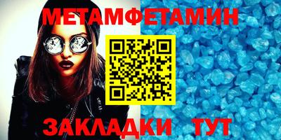 мефедрон мука Чебоксары