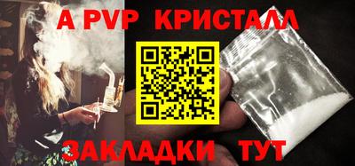 скорость mdpv Чебаркуль