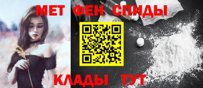 скорость mdpv Чебаркуль
