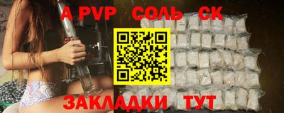тгк Чапаевск