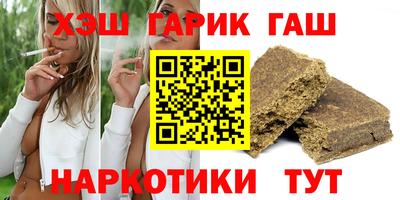тгк Чапаевск