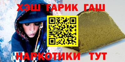 мефедрон мука Чебоксары