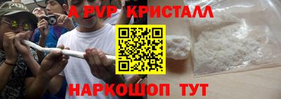 тгк Чапаевск