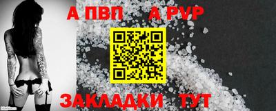 скорость mdpv Чебаркуль