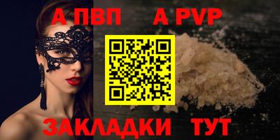 тгк Чапаевск