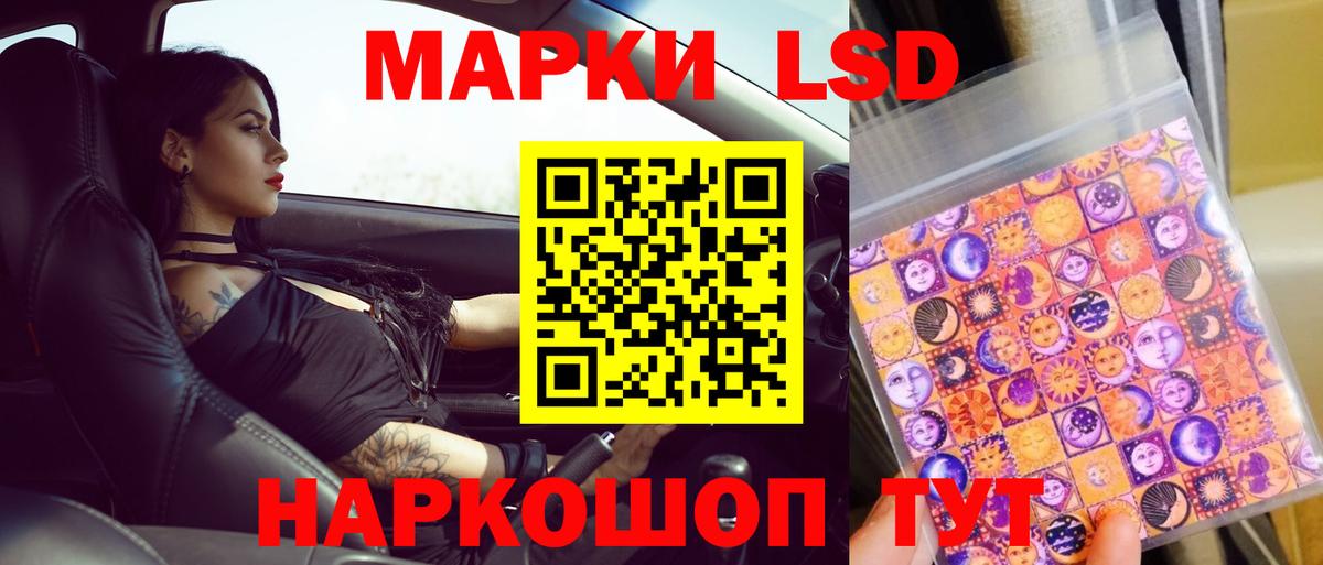 Экстази Нижнекамск