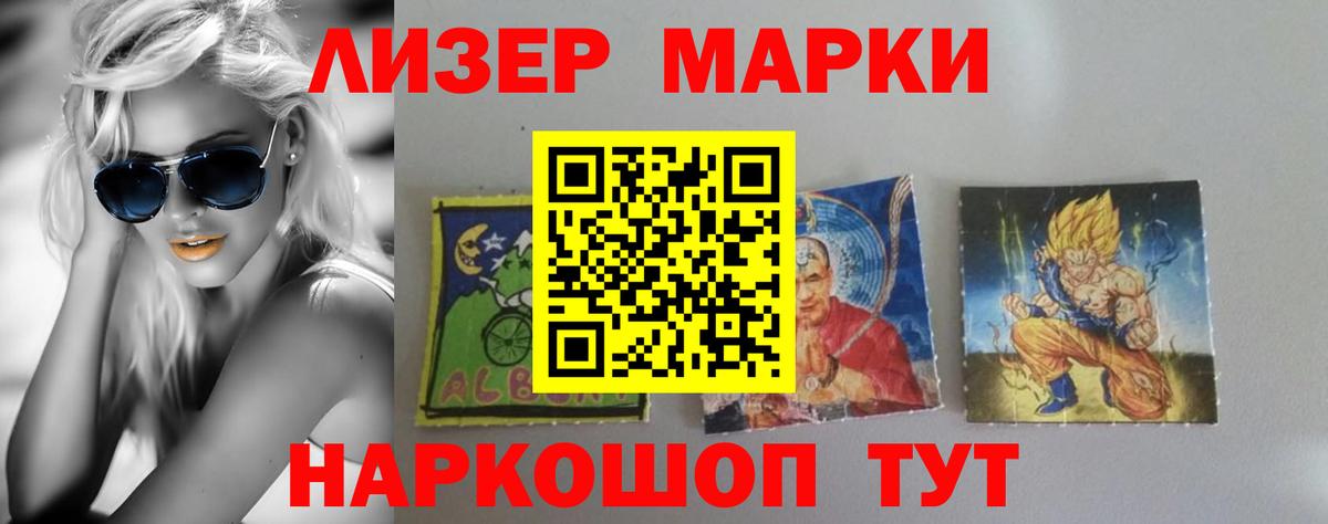LSD-25 экстази ecstasy Нижнекамск