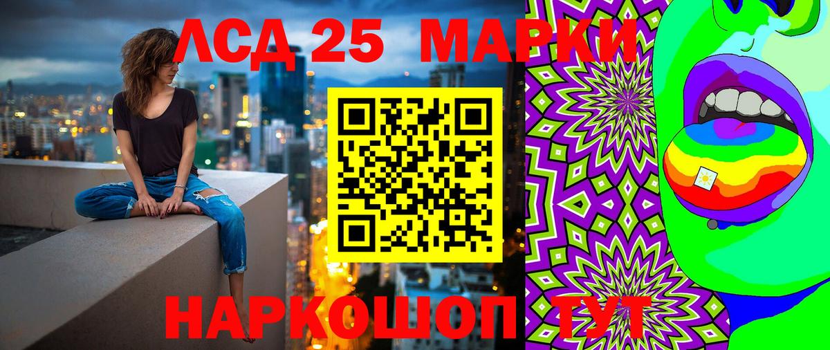 купить  сайты  Марки 25I-NBOMe 1500мкг  Вход с VPN  Нижнекамск  Марки 25I-NBOMe 