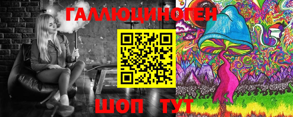 Галлюциногенные грибы Cubensis Нижнекамск
