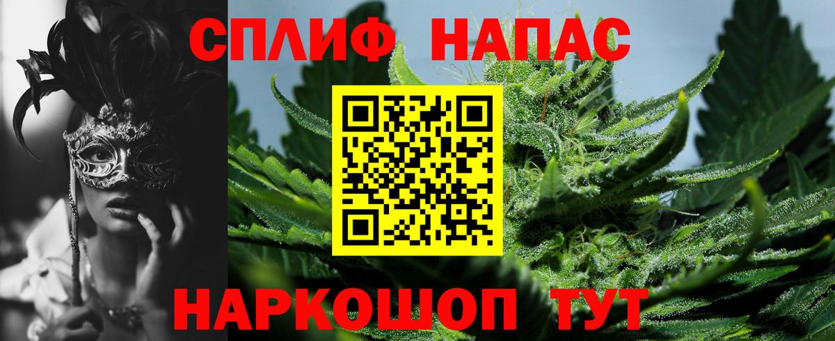 Канабис VHQ  Канабис Bruce Banner  Нижнекамск  Вход с VPN 