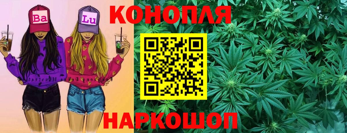 Каннабис THC 21% Нижнекамск
